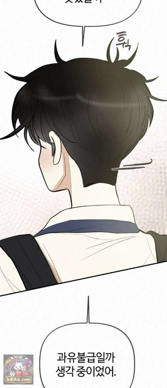 설탕에 곁들인 로맨스 52 새우버거, 너무 좋아하니까 19