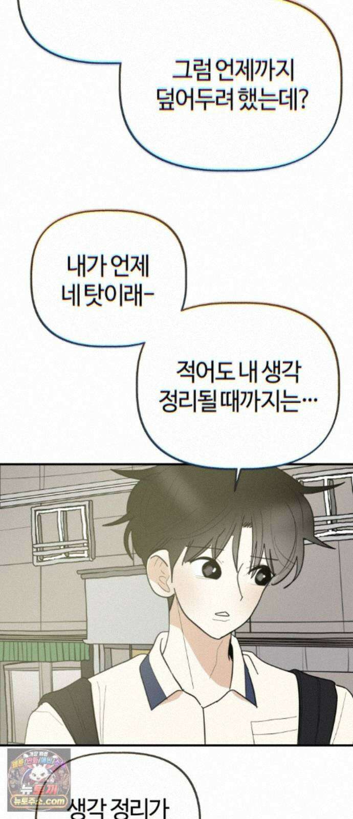 설탕에 곁들인 로맨스 52 새우버거, 너무 좋아하니까 47