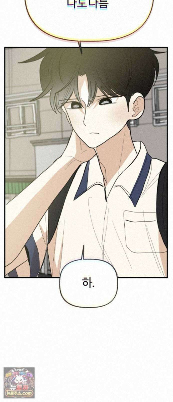 설탕에 곁들인 로맨스 52 새우버거, 너무 좋아하니까 50