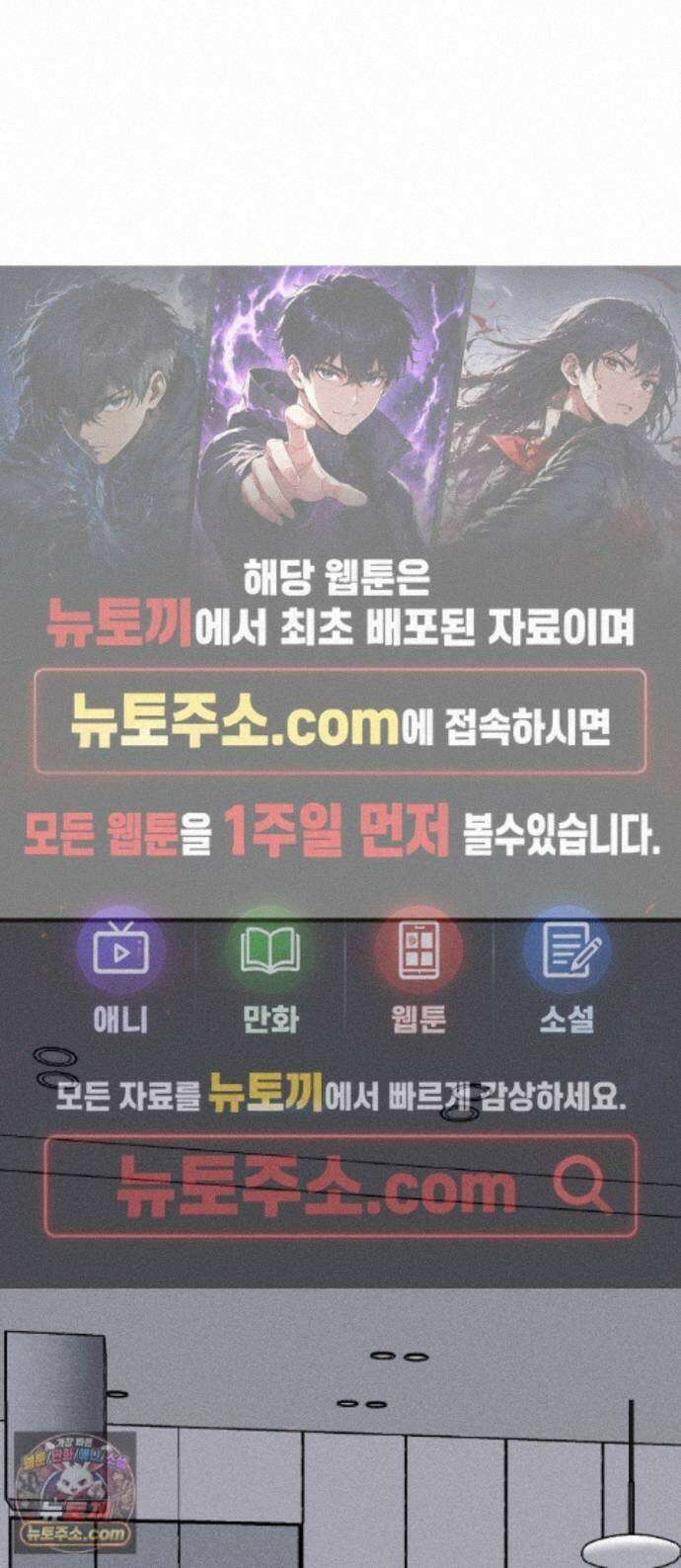 동경 44화 1