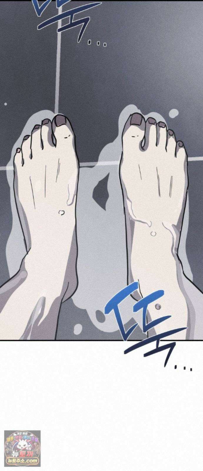 동경 44화 11