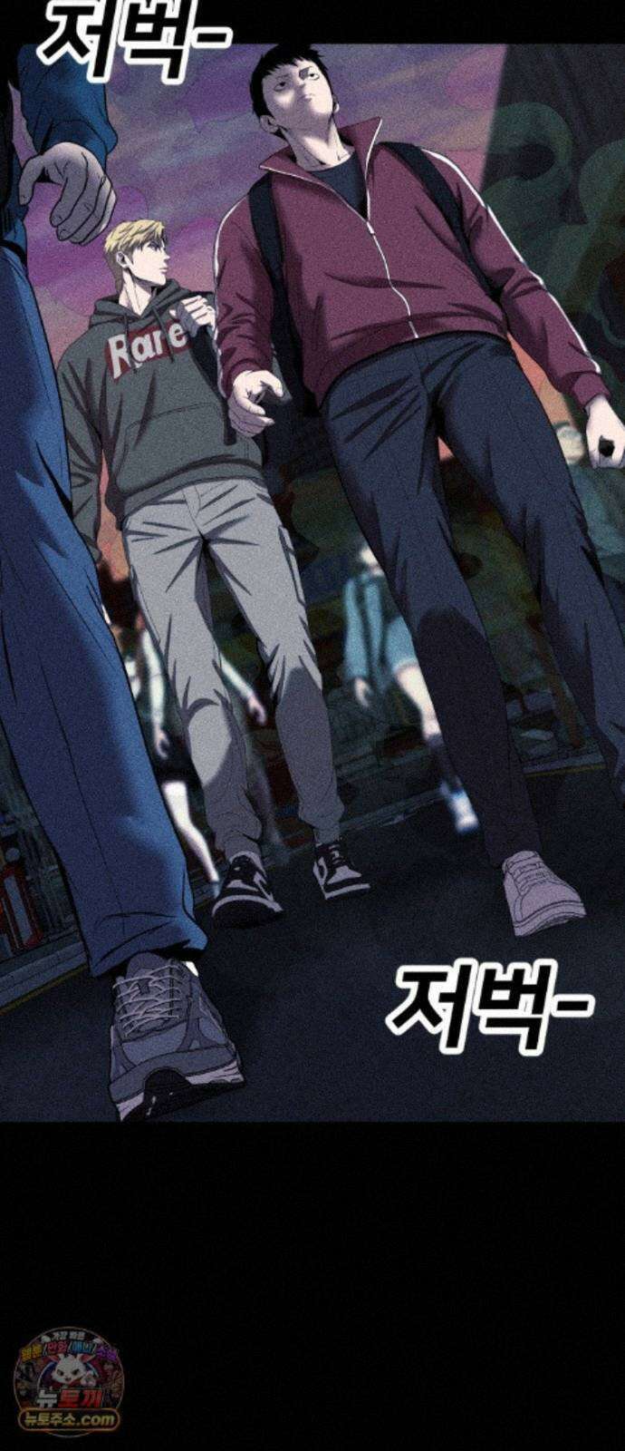 지옥도시 48. 과거 9