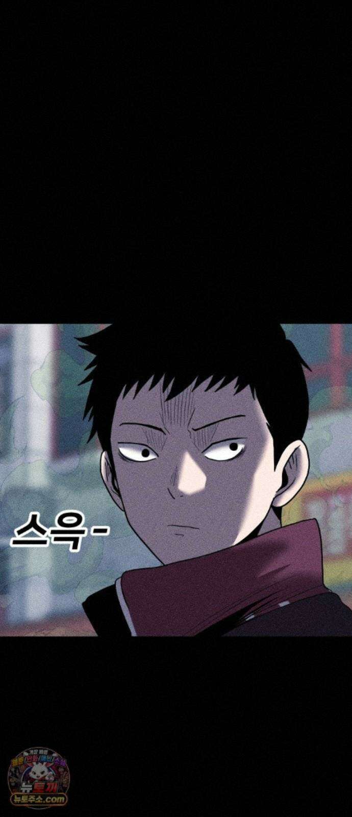지옥도시 48. 과거 10