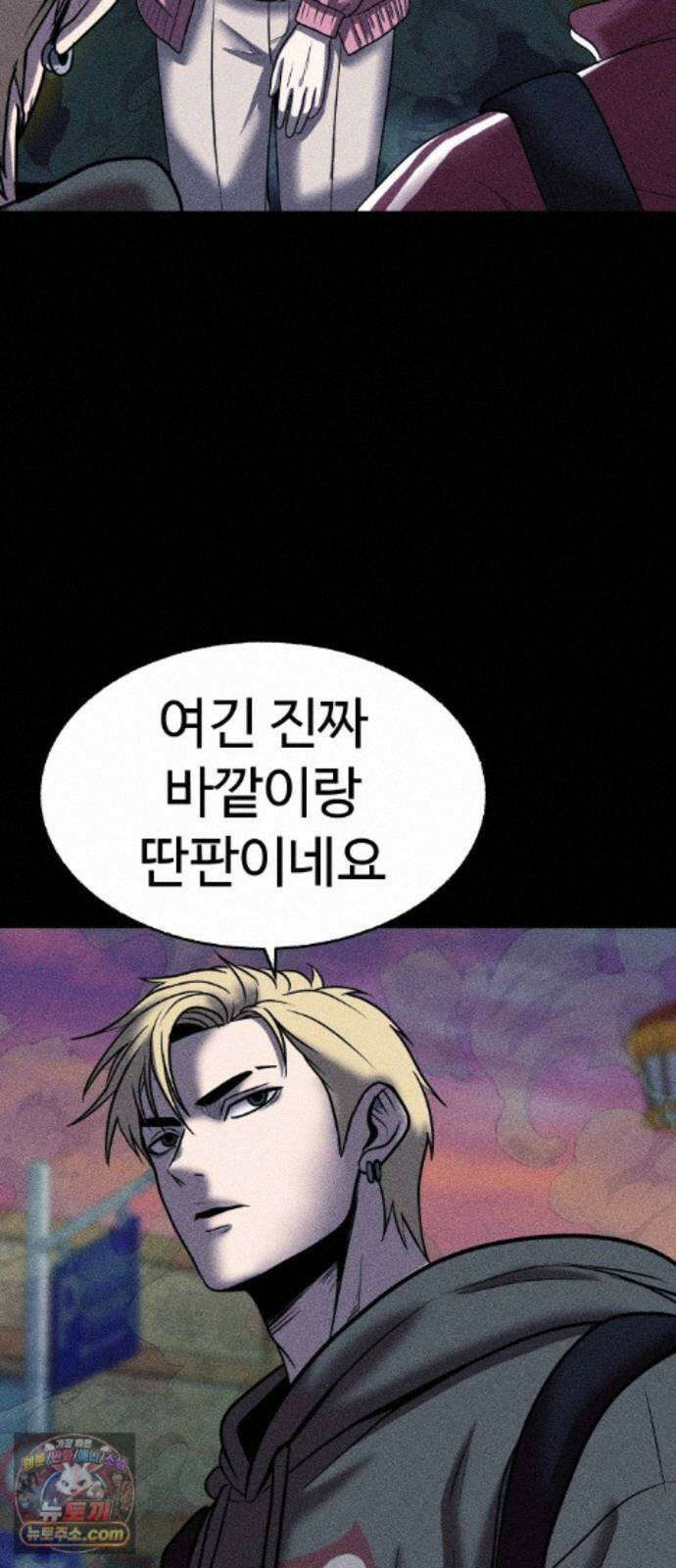 지옥도시 48. 과거 22