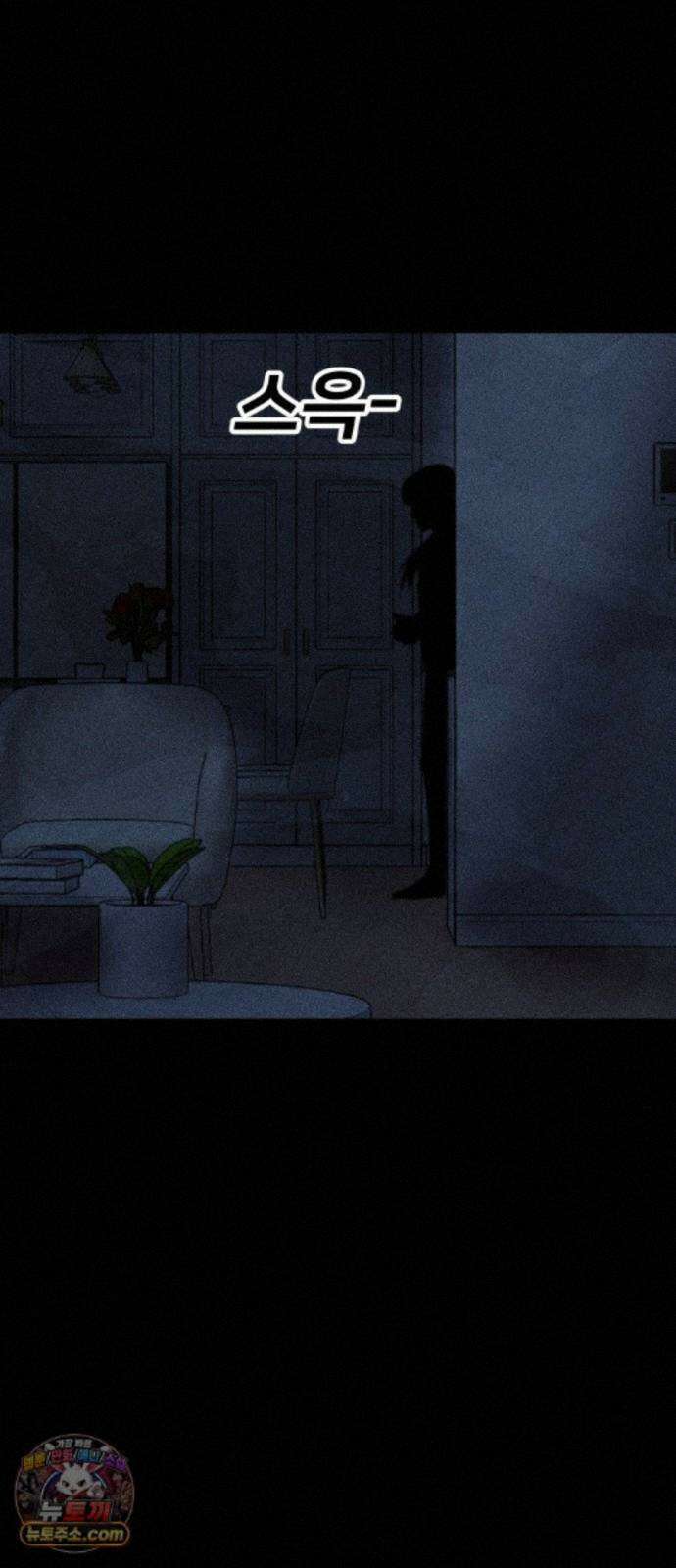 지옥도시 48. 과거 51