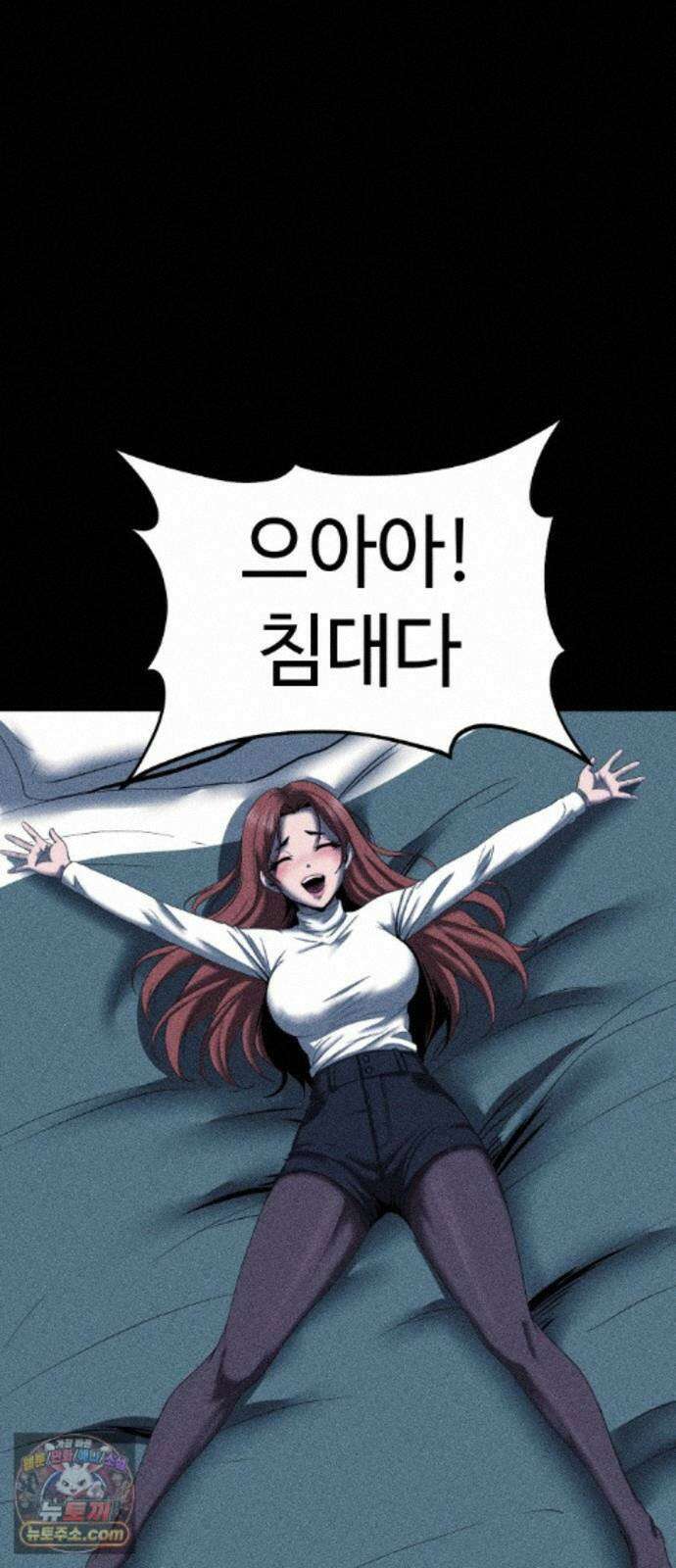 지옥도시 48. 과거 60
