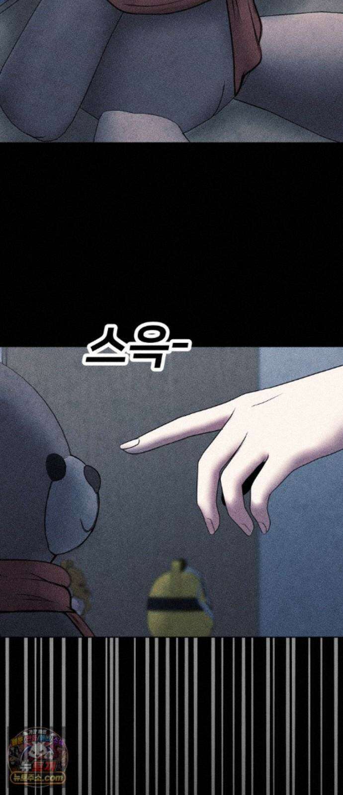 지옥도시 48. 과거 66