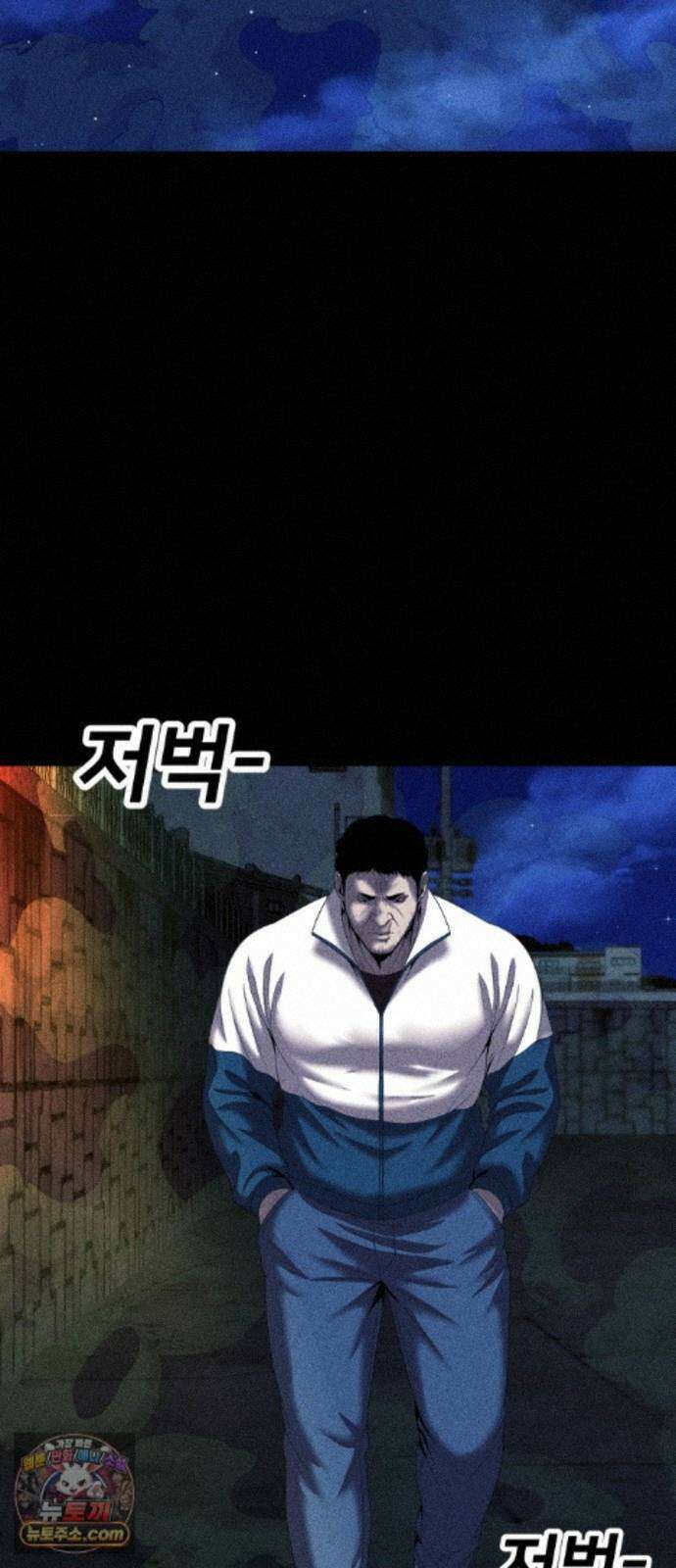 지옥도시 48. 과거 83