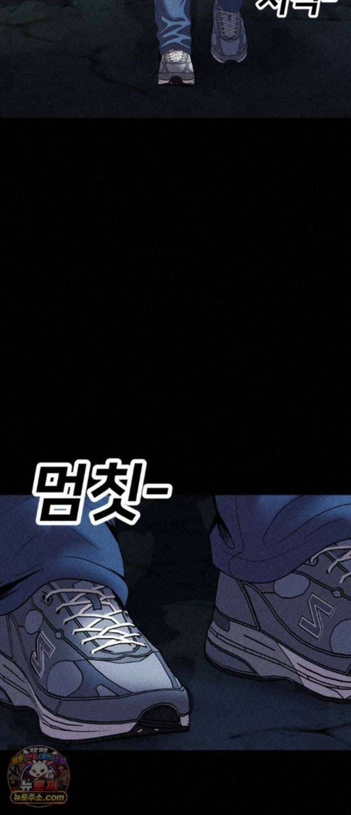 지옥도시 48. 과거 84
