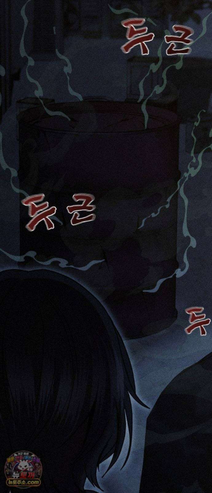 지옥도시 48. 과거 125