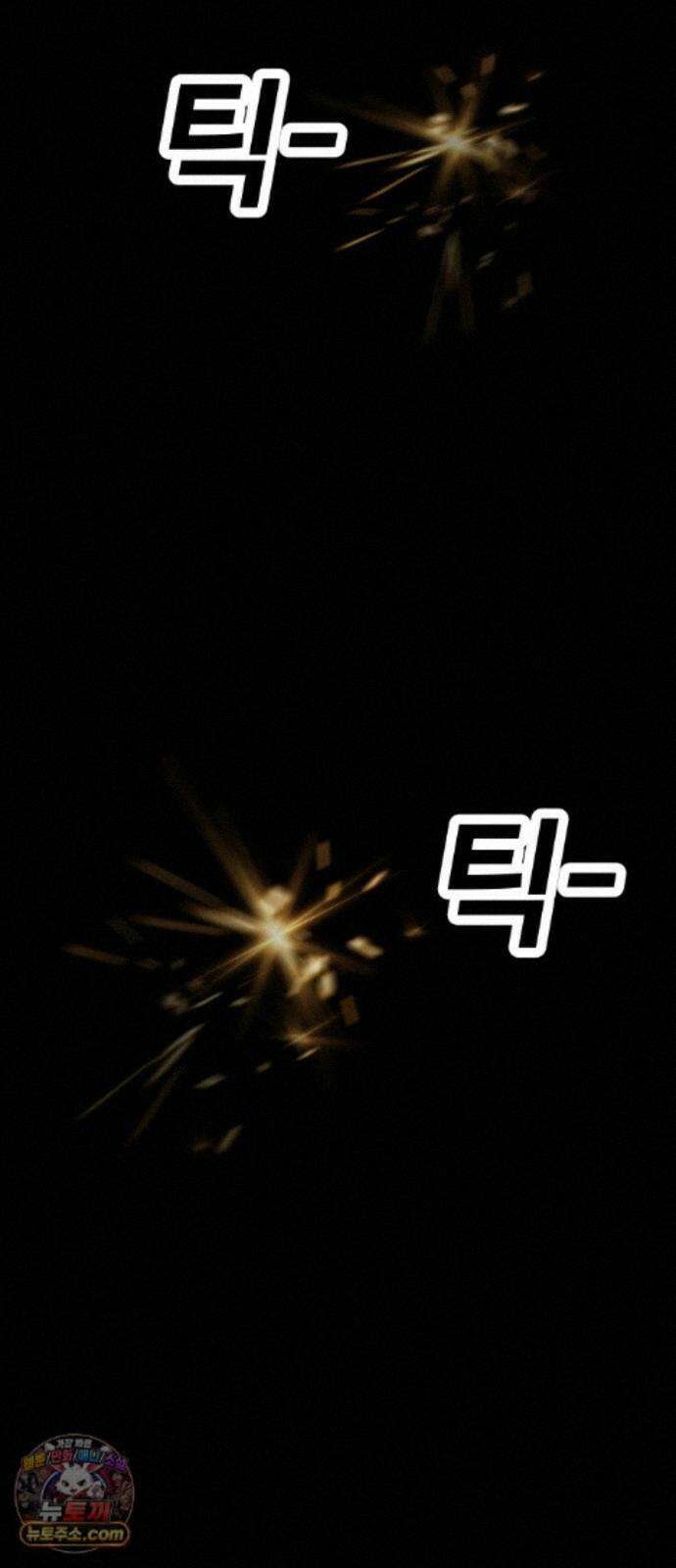 지옥도시 48. 과거 135