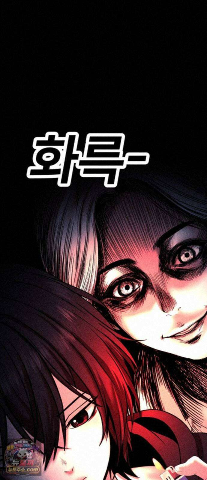 지옥도시 48. 과거 136