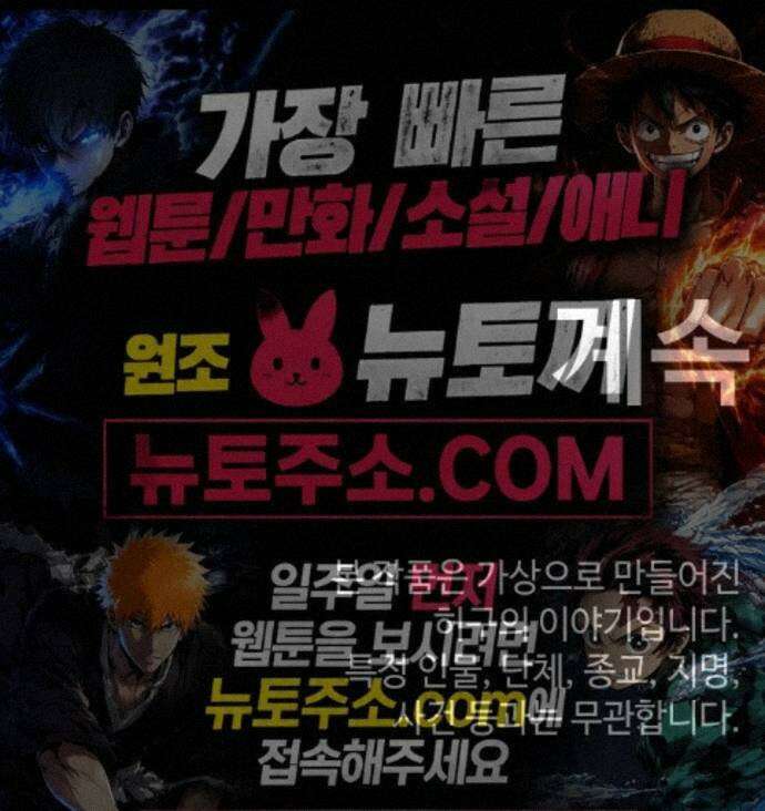 지옥도시 48. 과거 139