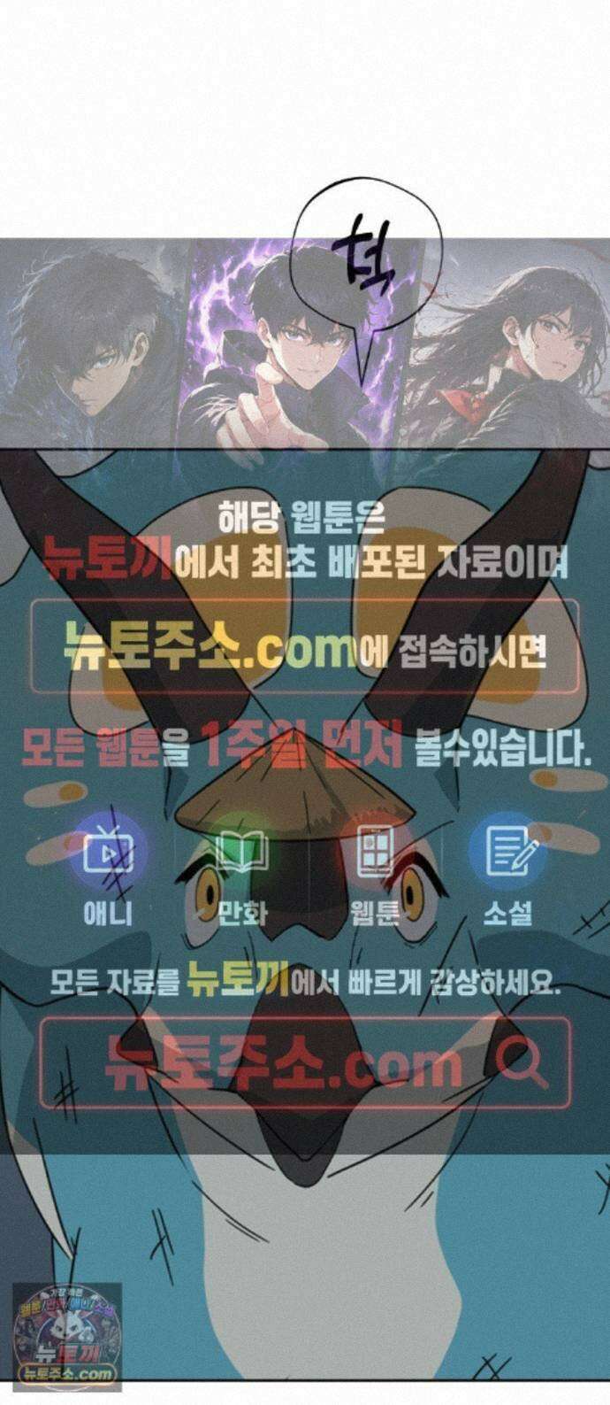 억만무림 27화 1