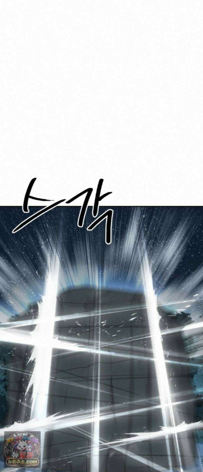 억만무림 27화 4