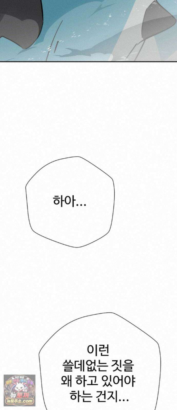 억만무림 27화 18