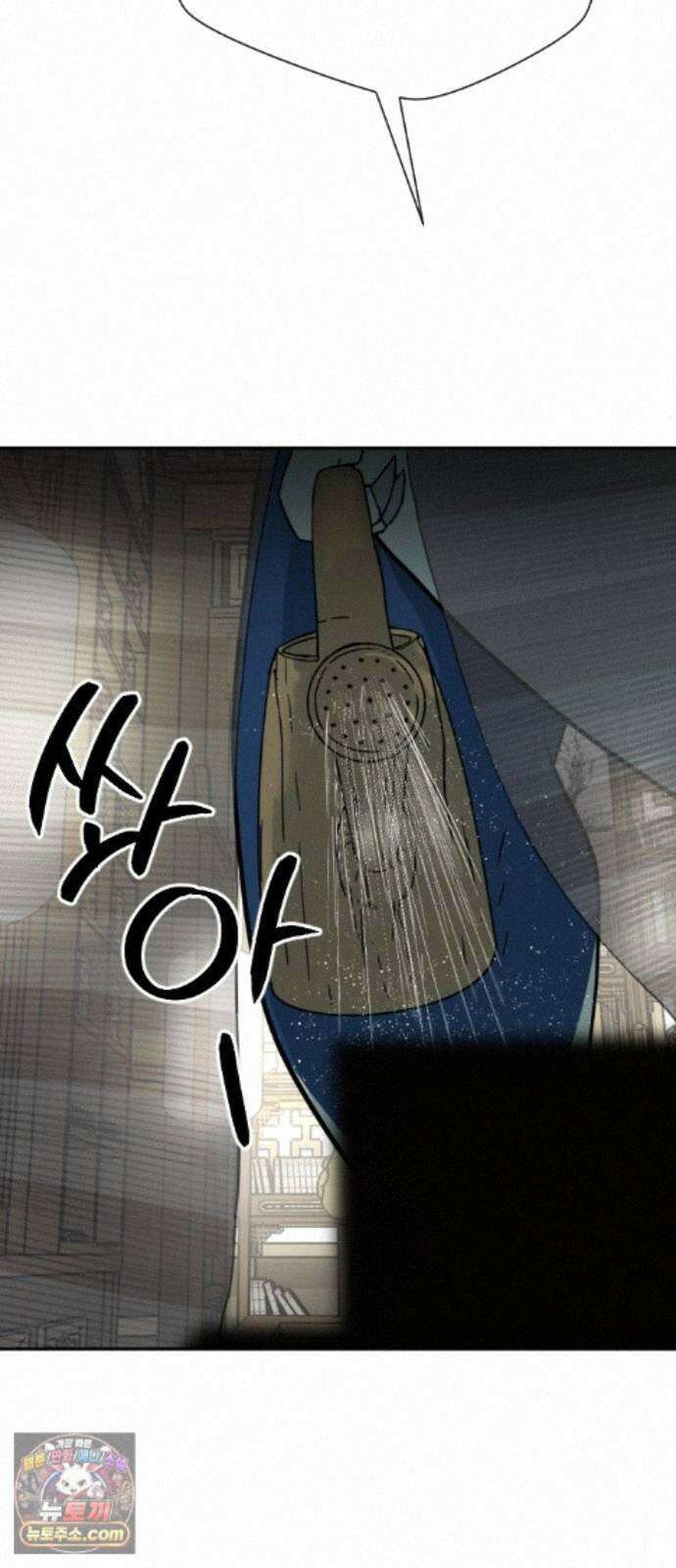 억만무림 27화 19