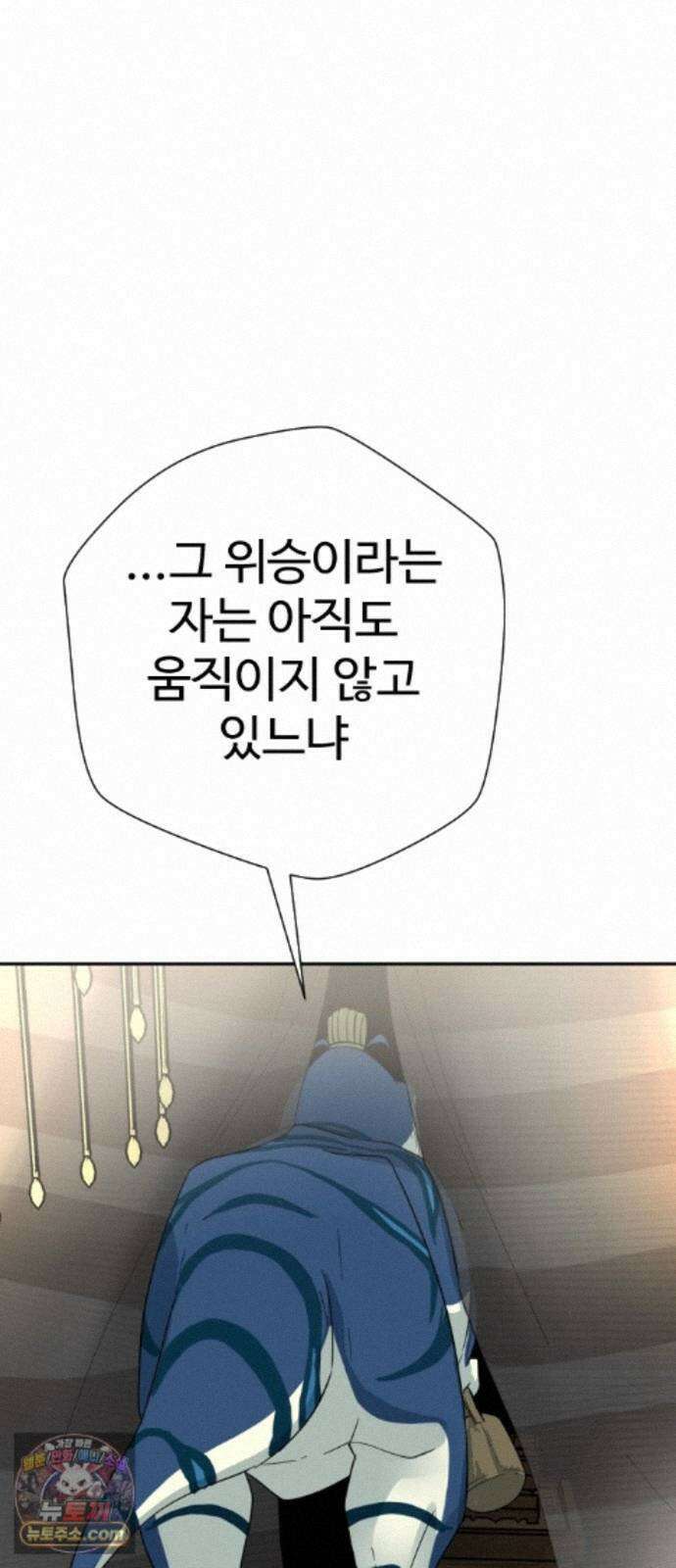 억만무림 27화 20