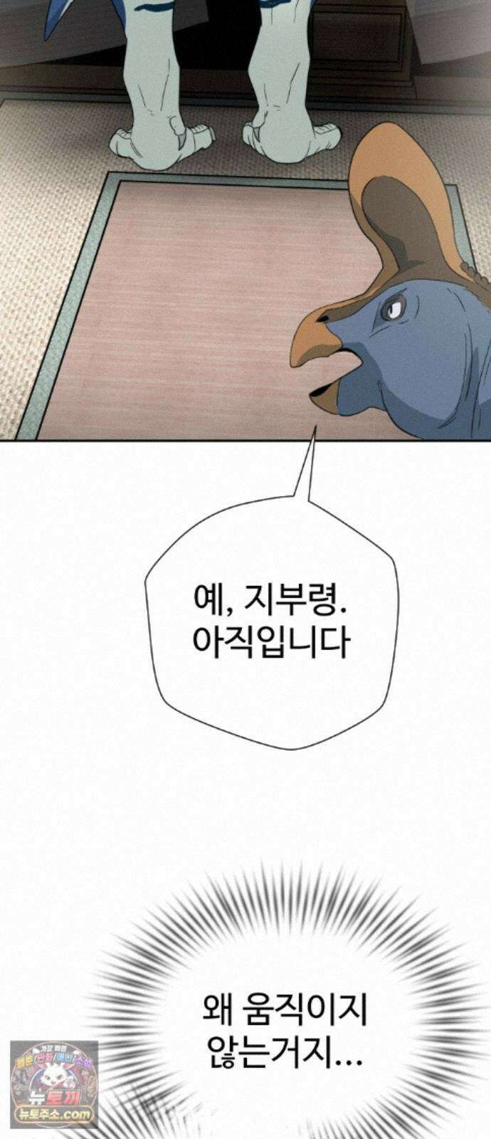 억만무림 27화 21