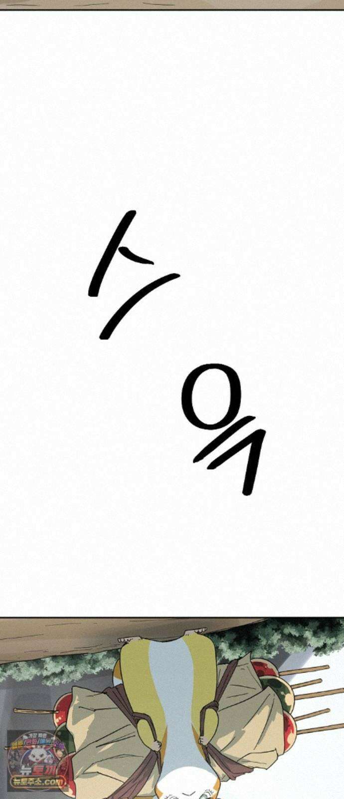 억만무림 27화 27