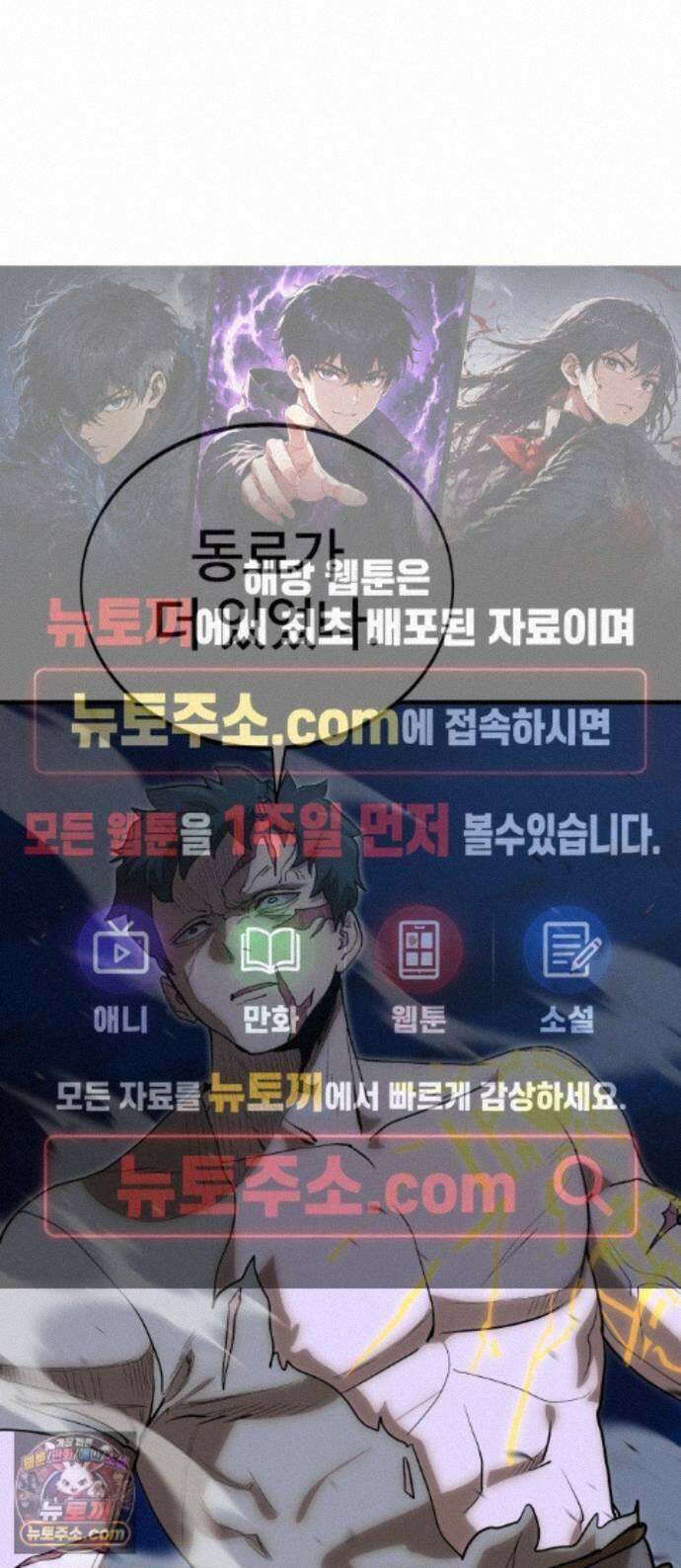 장인의 거리 20. 위계의 역사 1