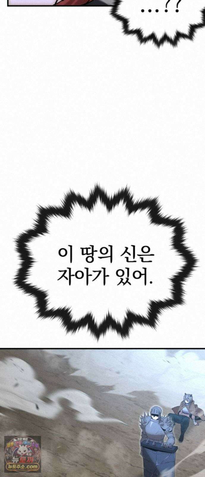 장인의 거리 20. 위계의 역사 3
