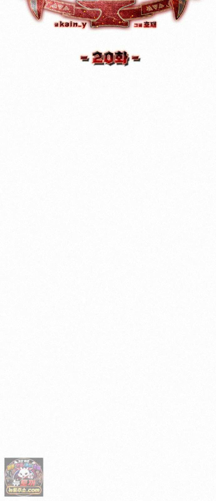 장인의 거리 20. 위계의 역사 9