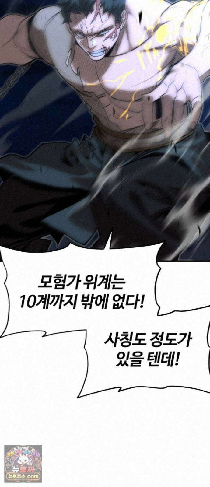 장인의 거리 20. 위계의 역사 22