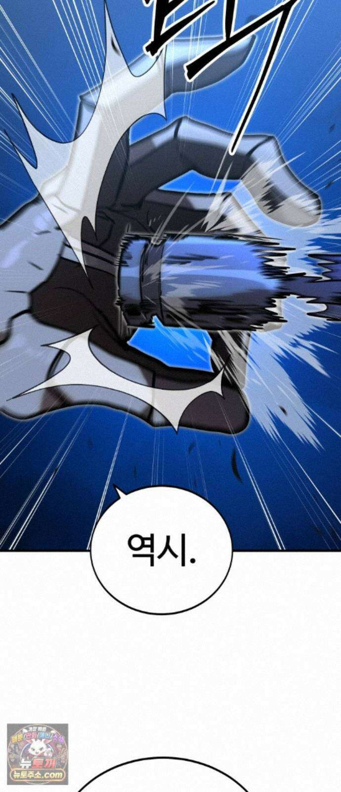 장인의 거리 20. 위계의 역사 26