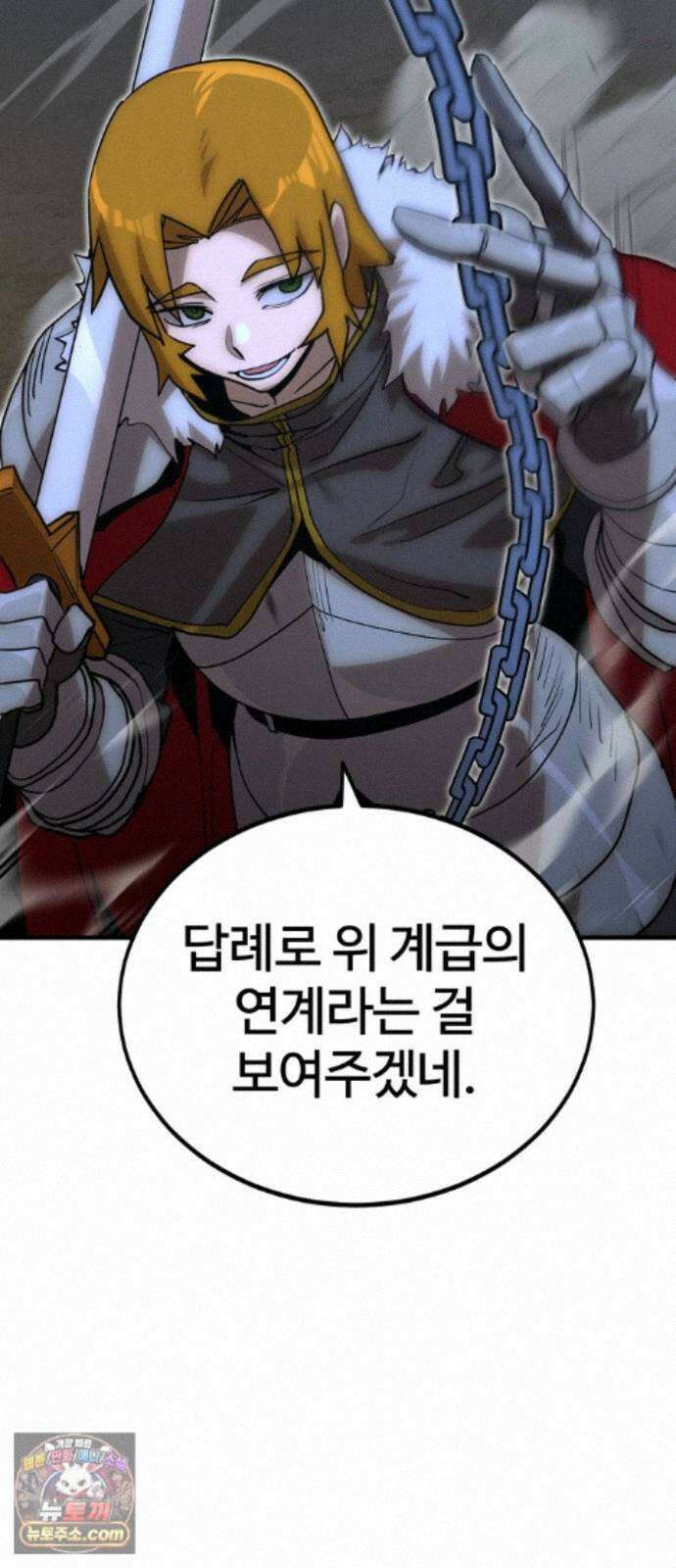 장인의 거리 20. 위계의 역사 30
