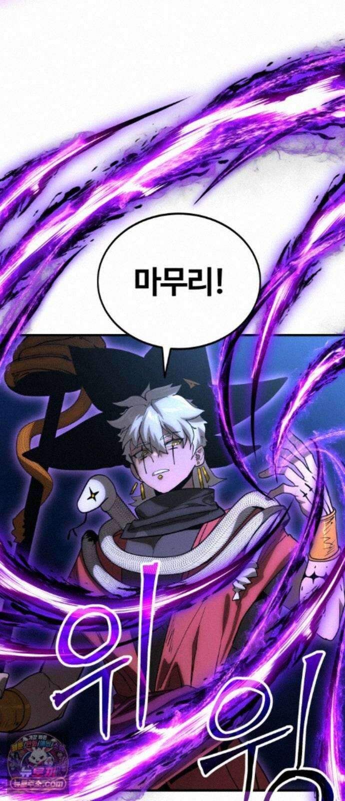 장인의 거리 20. 위계의 역사 47