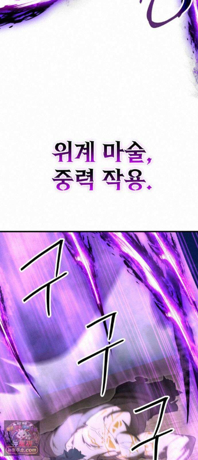 장인의 거리 20. 위계의 역사 48