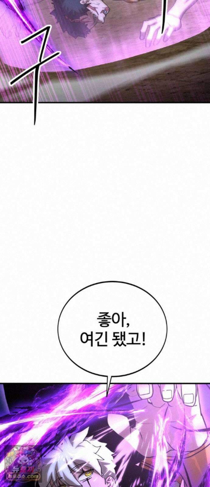 장인의 거리 20. 위계의 역사 49