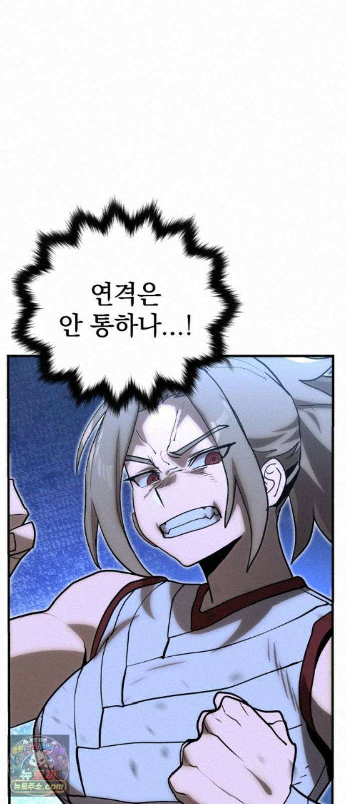 장인의 거리 20. 위계의 역사 55