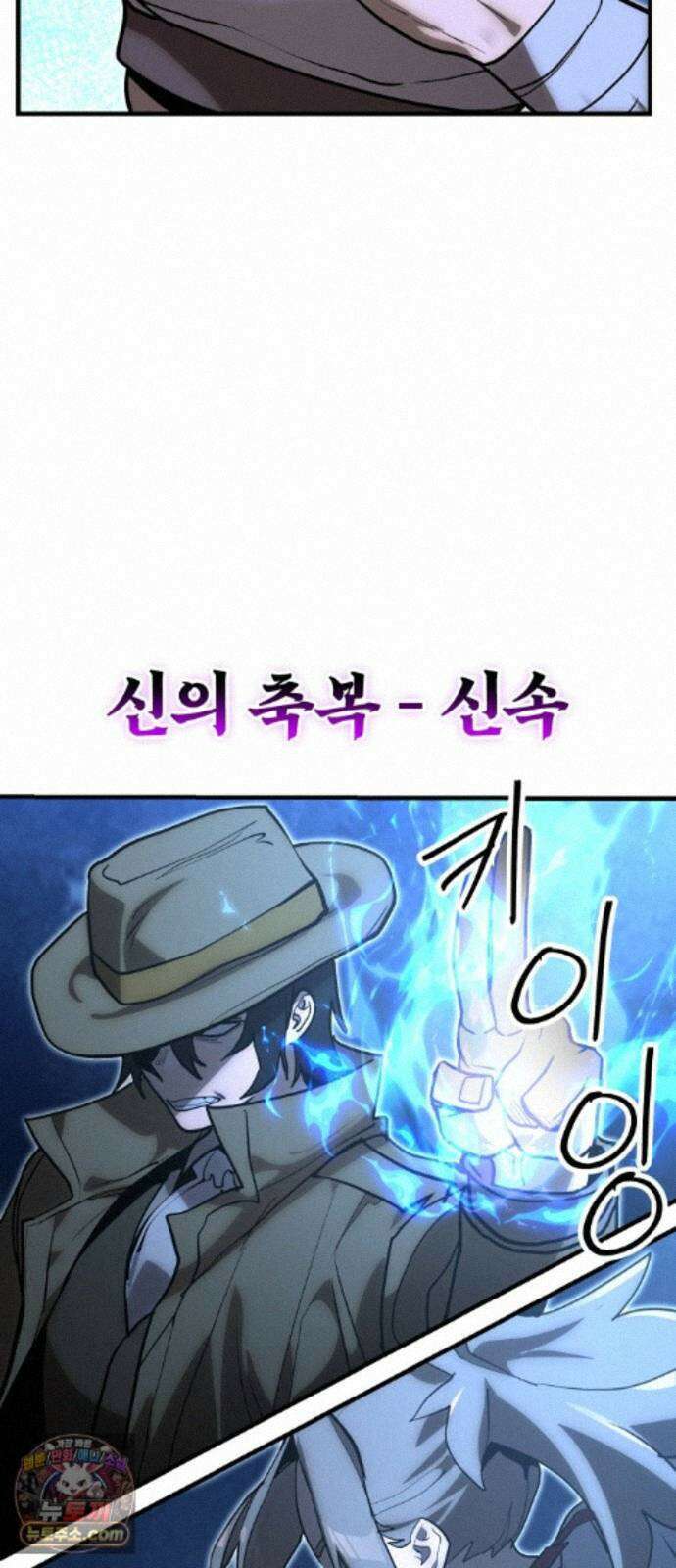 장인의 거리 20. 위계의 역사 56