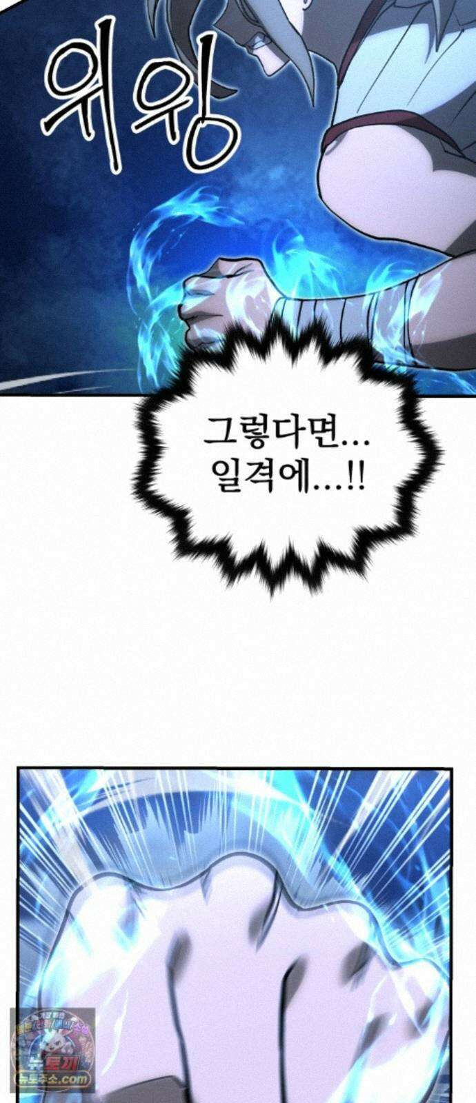 장인의 거리 20. 위계의 역사 57