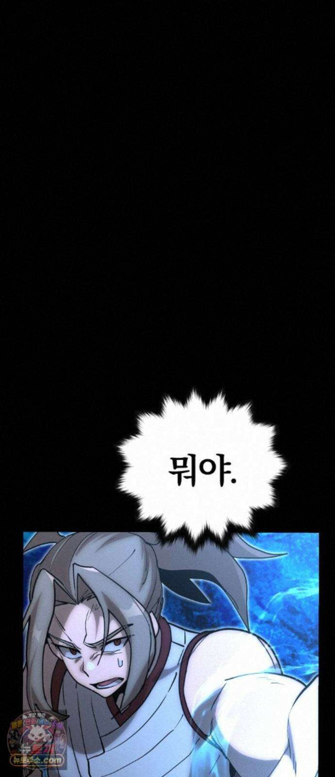 장인의 거리 20. 위계의 역사 60
