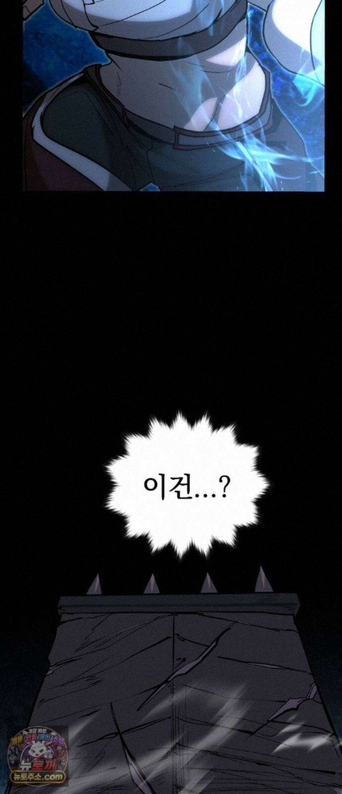 장인의 거리 20. 위계의 역사 61