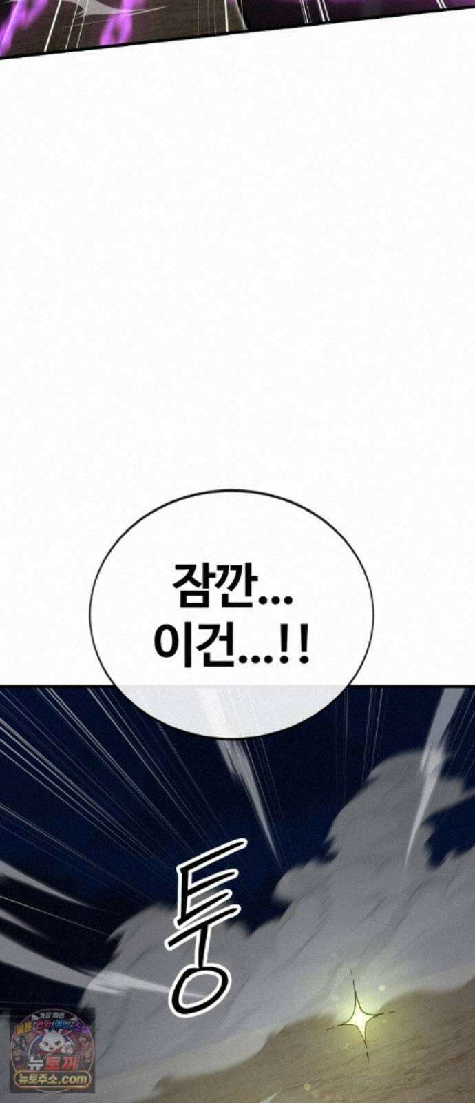 장인의 거리 20. 위계의 역사 65