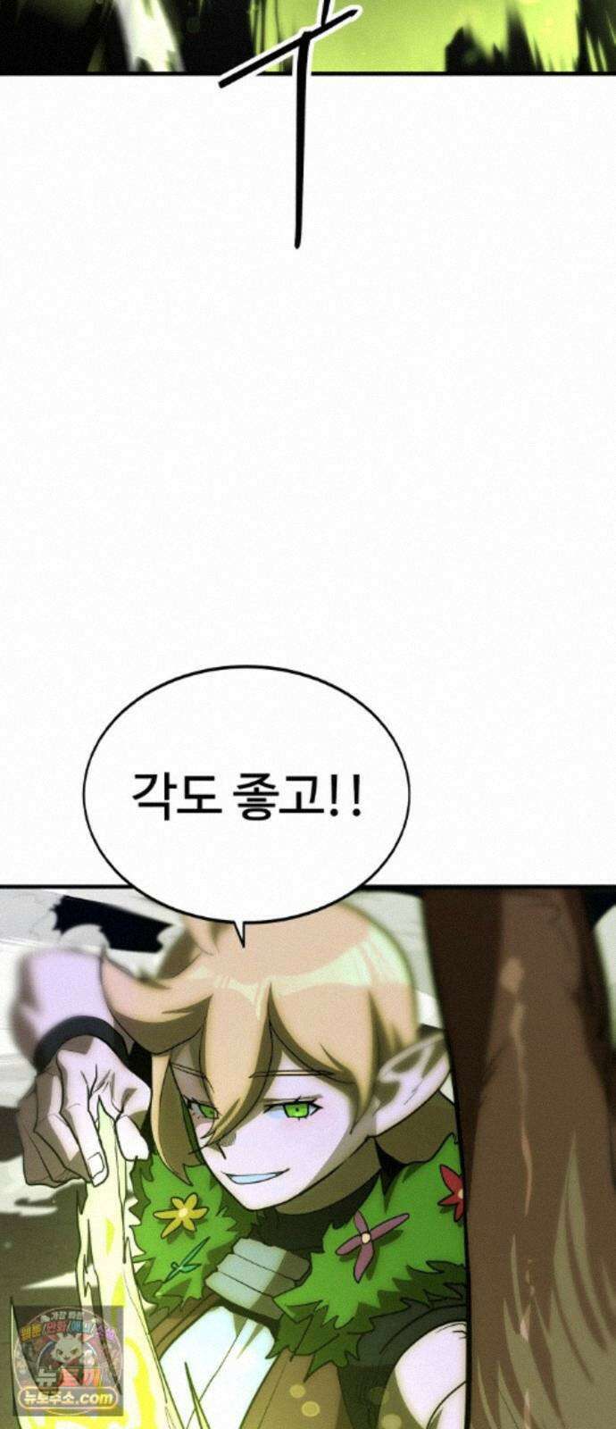 장인의 거리 20. 위계의 역사 69