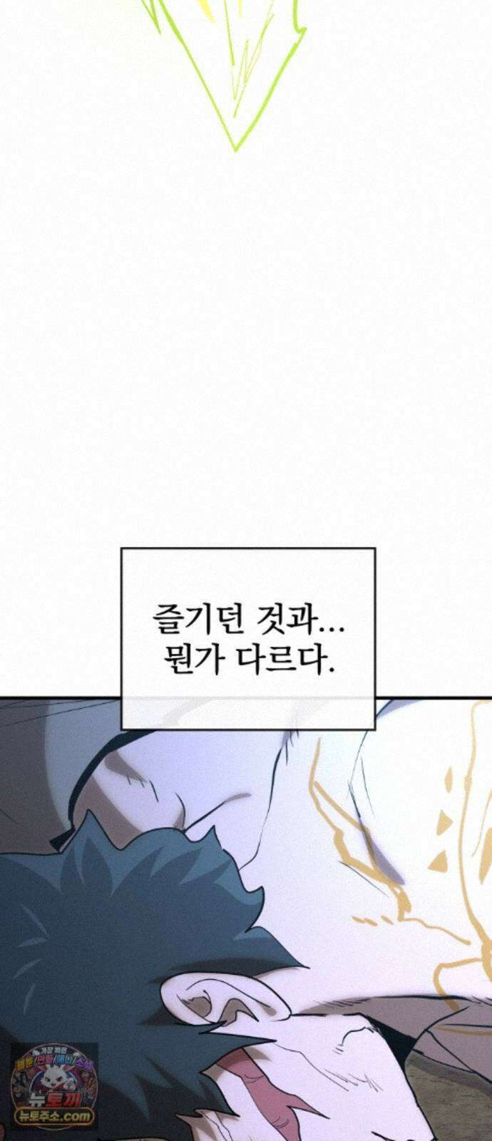 장인의 거리 20. 위계의 역사 76