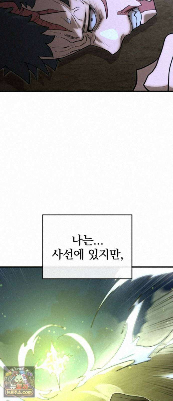 장인의 거리 20. 위계의 역사 77