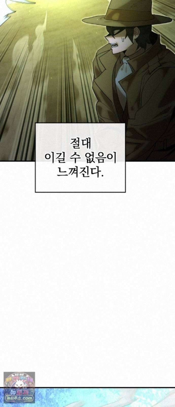 장인의 거리 20. 위계의 역사 78