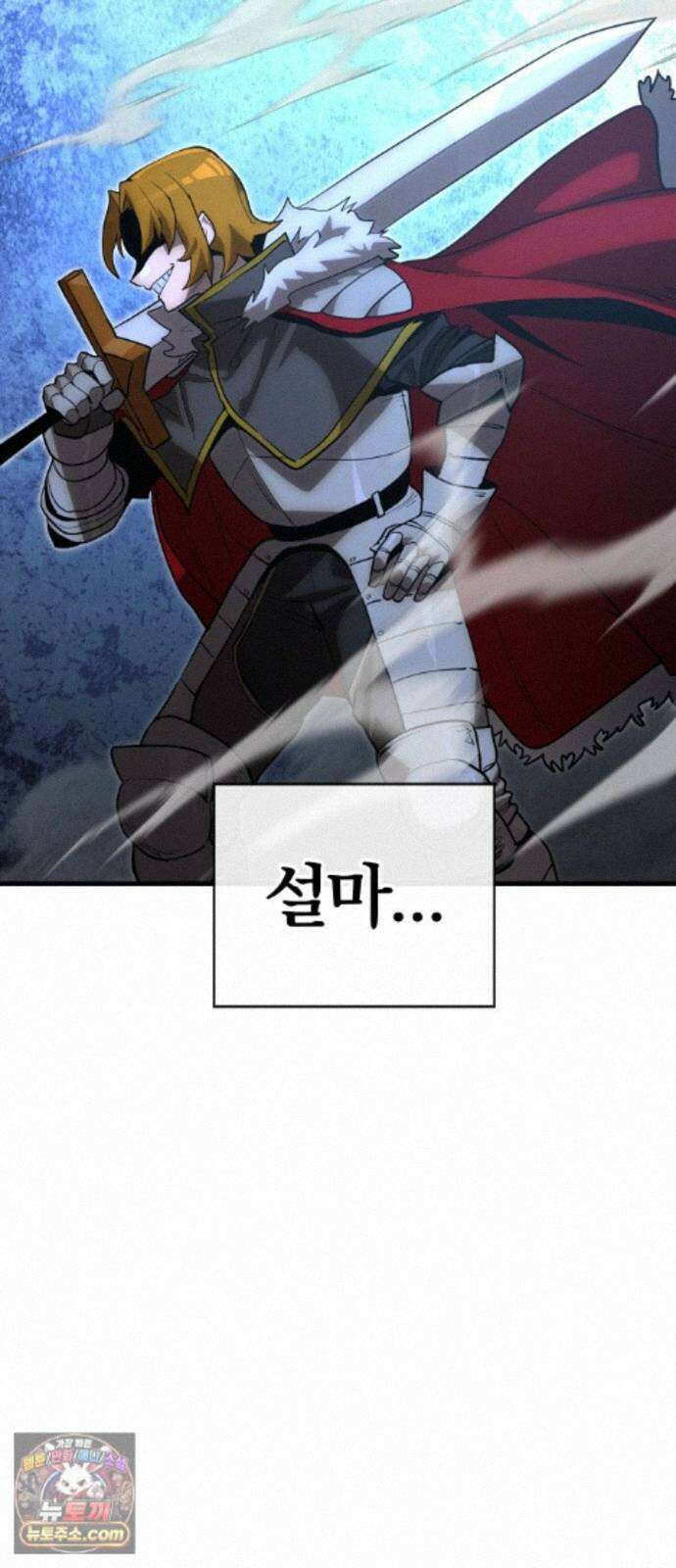 장인의 거리 20. 위계의 역사 79