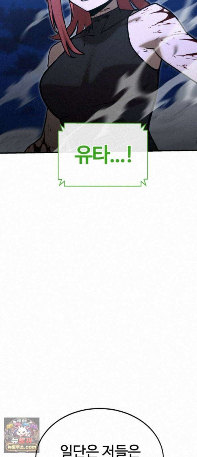 장인의 거리 20. 위계의 역사 87