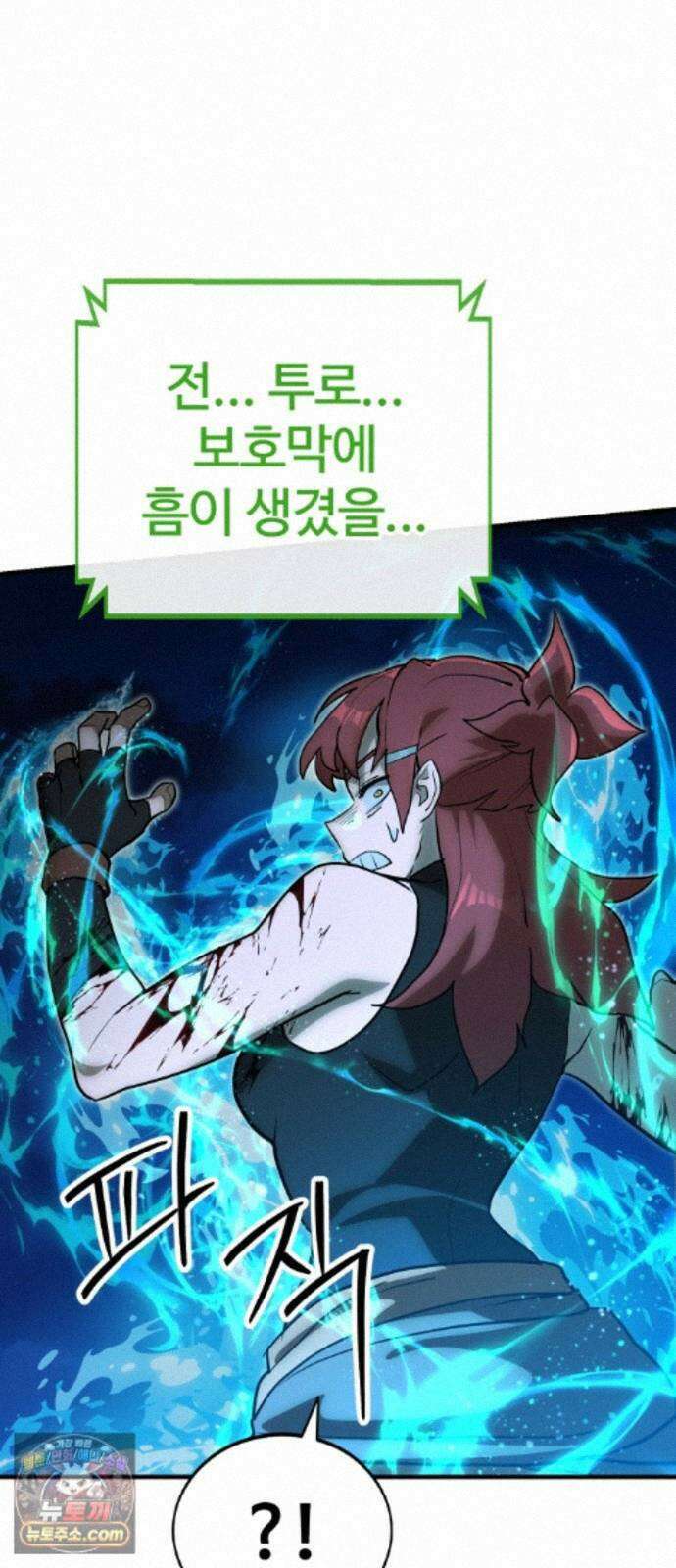 장인의 거리 20. 위계의 역사 89