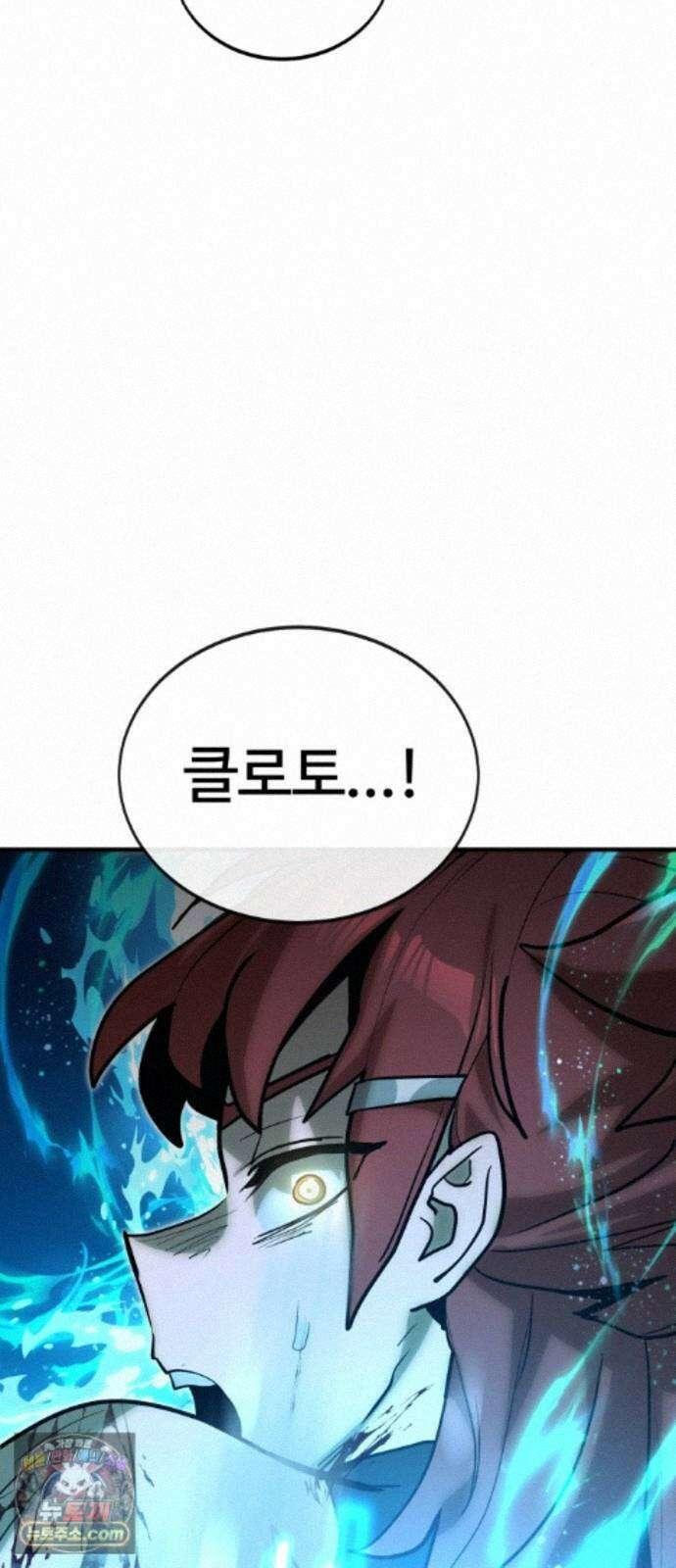 장인의 거리 20. 위계의 역사 90
