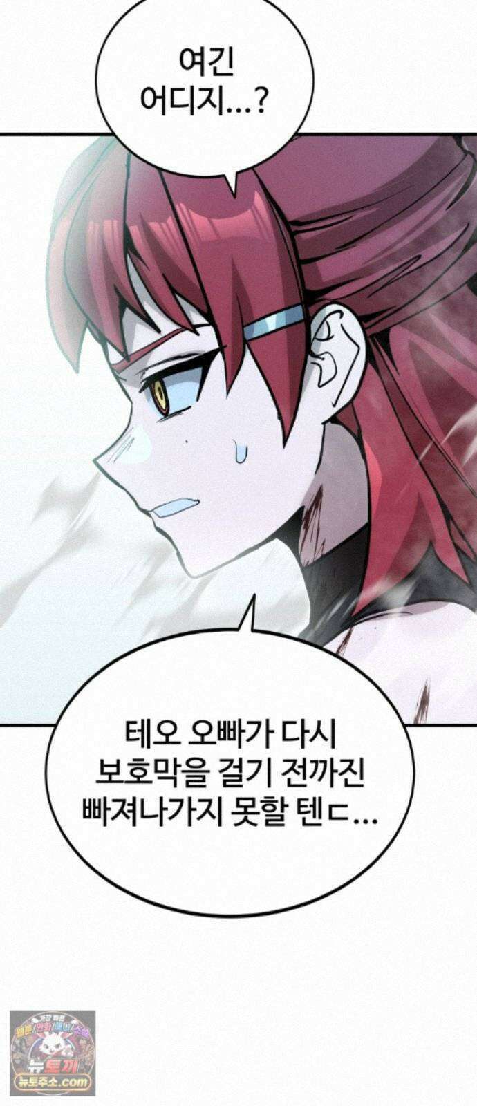 장인의 거리 20. 위계의 역사 93