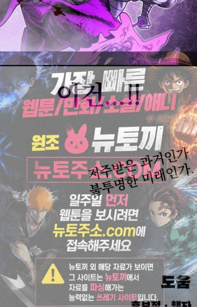 장인의 거리 20. 위계의 역사 98