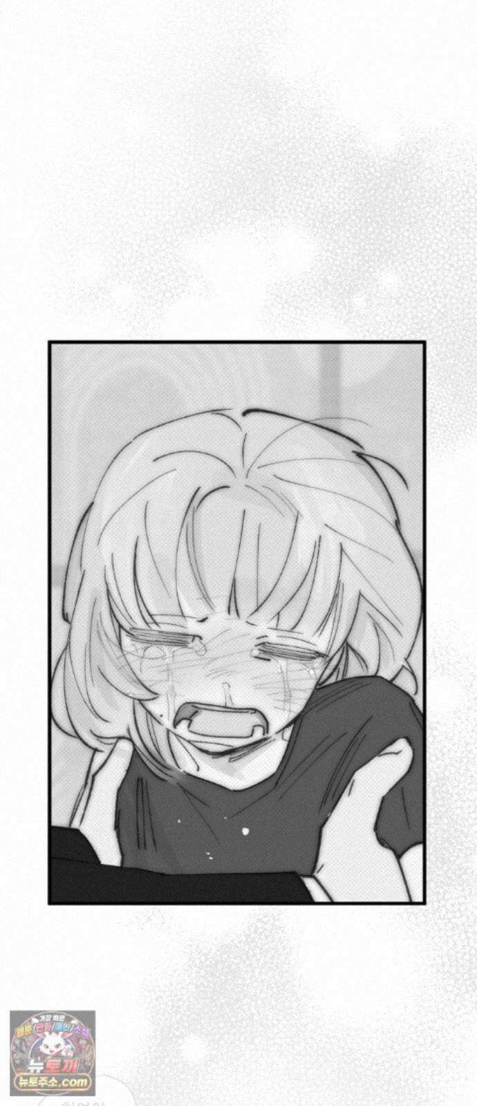 짝사랑사생결단 16화 2
